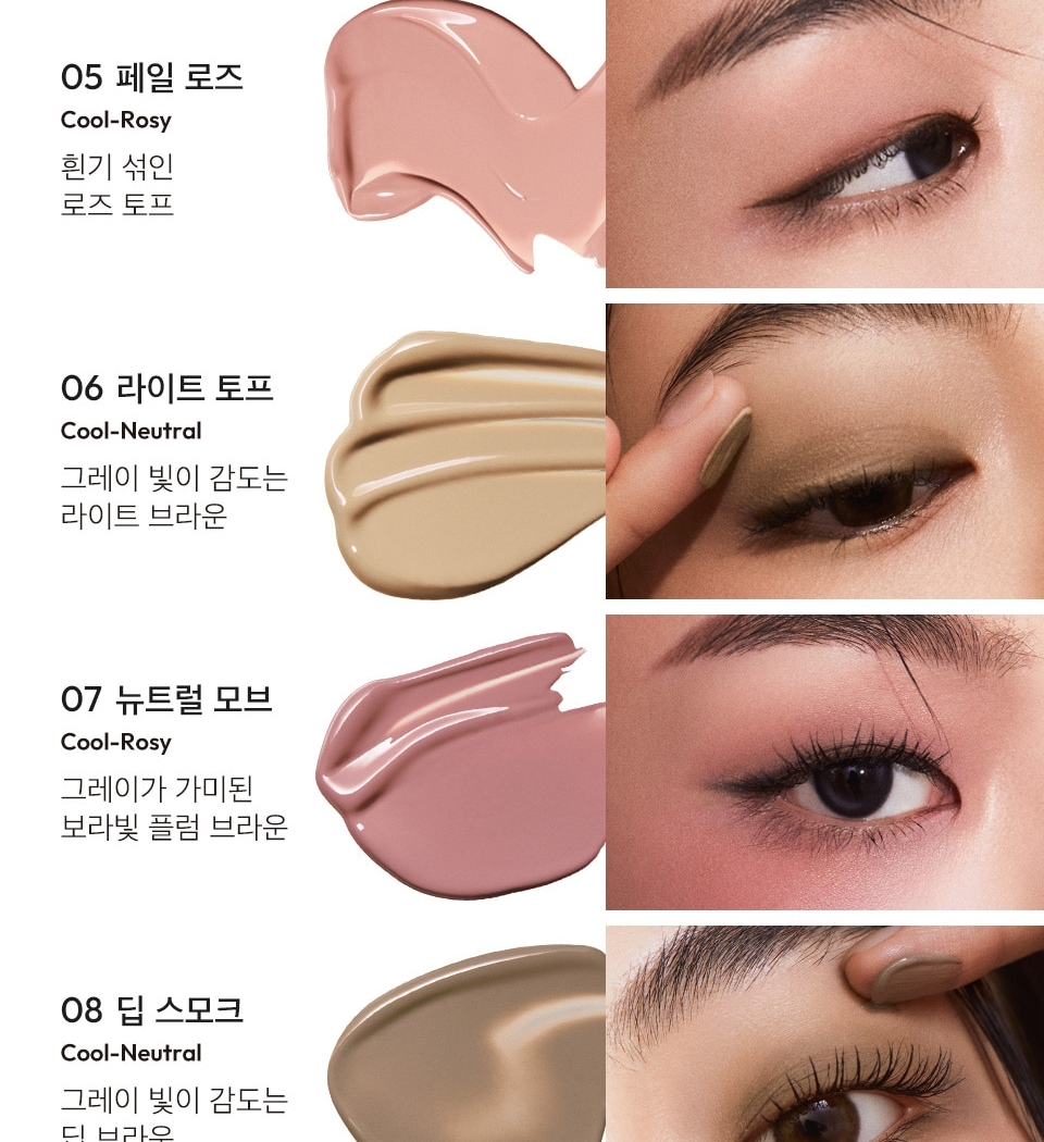 Buy JAVIN DE SEOUL Wink Eye Shade Primer 5.5g | Brands – K-Beauty